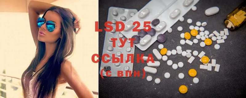 Лсд 25 экстази ecstasy  даркнет сайт  Кизел 