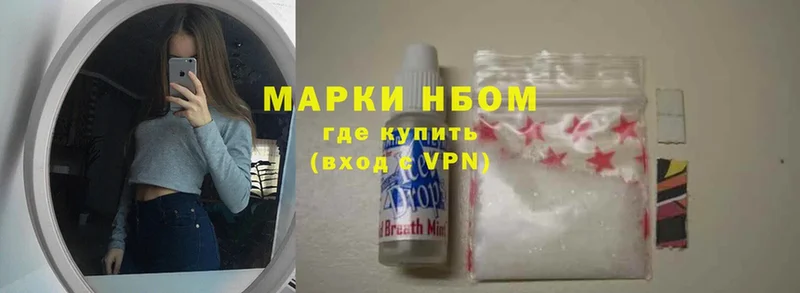 blacksprut ССЫЛКА  Кизел  Марки NBOMe 1500мкг 